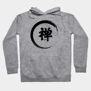 Zen Hoodie